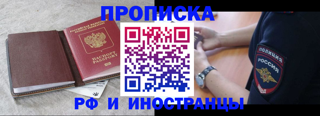 регистрация для дет. сада в Салехарде